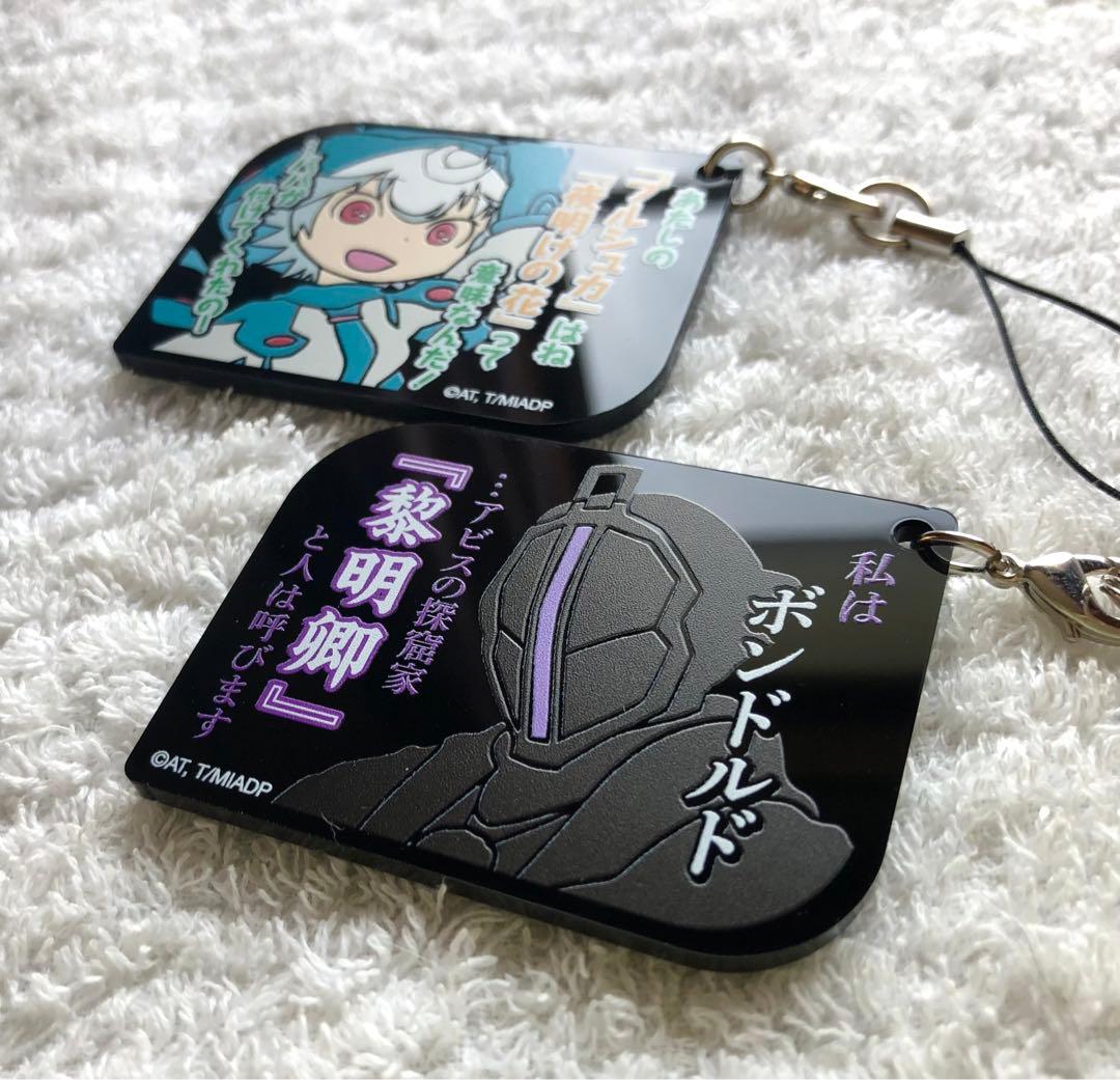 ★メイドインアビス 名言アクリルストラップ ボンドルド プルシュカ セット 新品