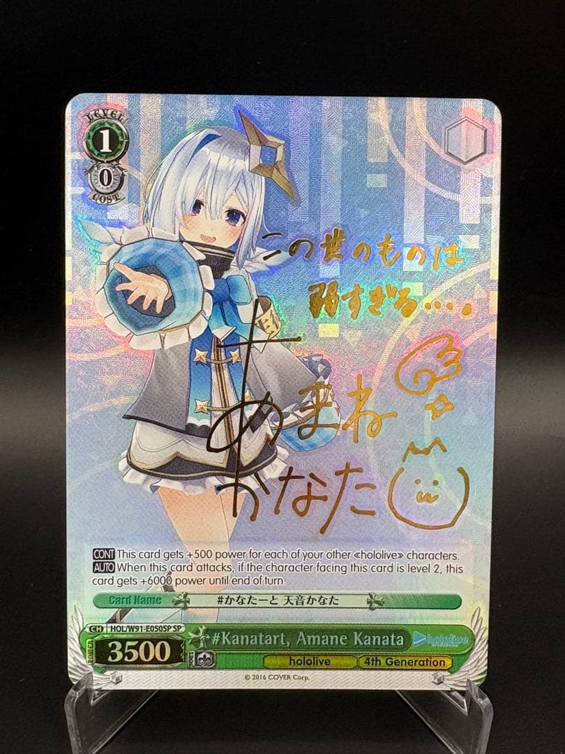 かなたーと　天音かなた サイン　SP 英語　WS