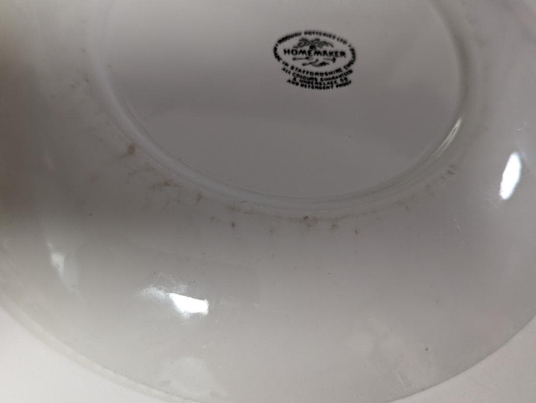 UK モダン ミッドセンチュリー ヴィンテージ プレー 大皿 レトロ