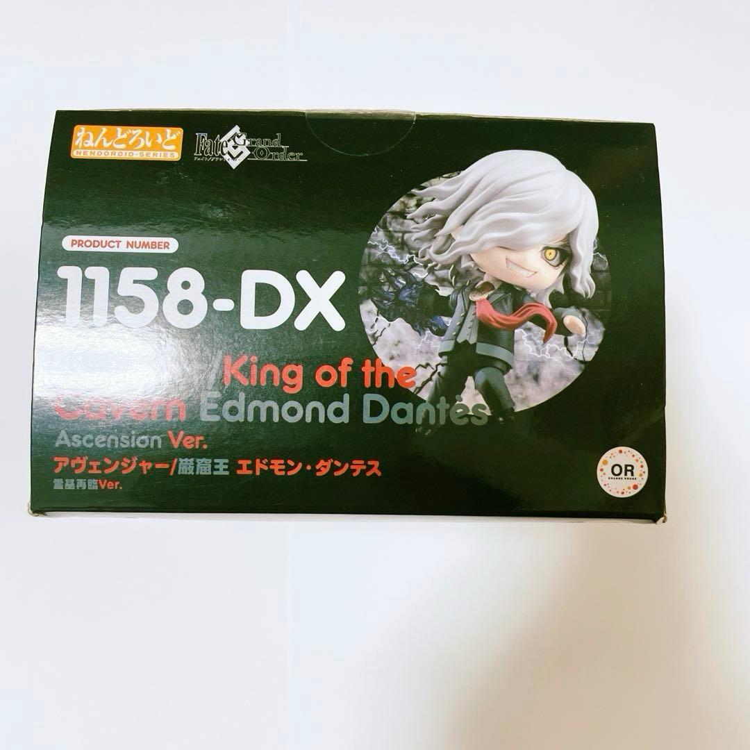 ねんどろいど 巌窟王 エドモン・ダンテス