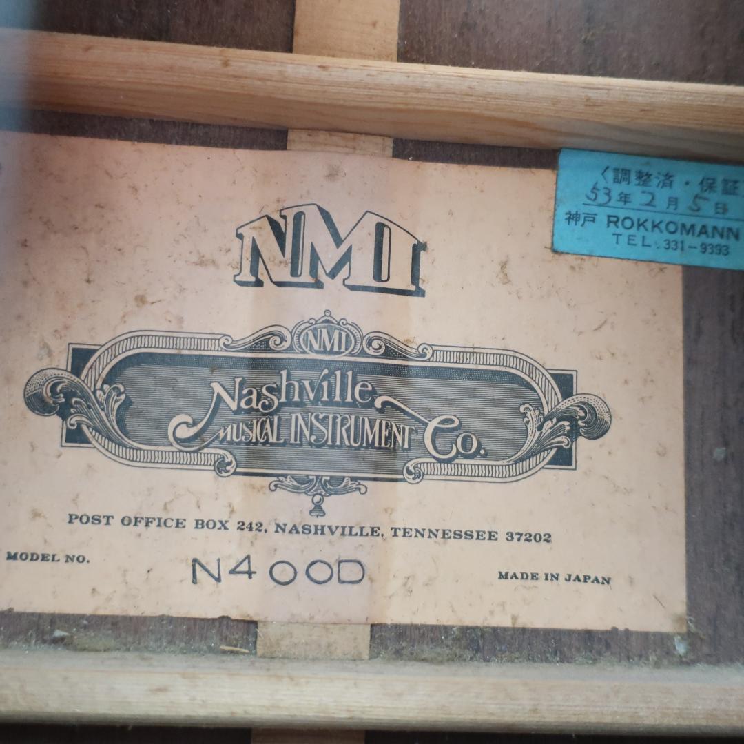 ナッシュビル N400D ギター ハードケース付 トップ単板 GOTOHペグ装備