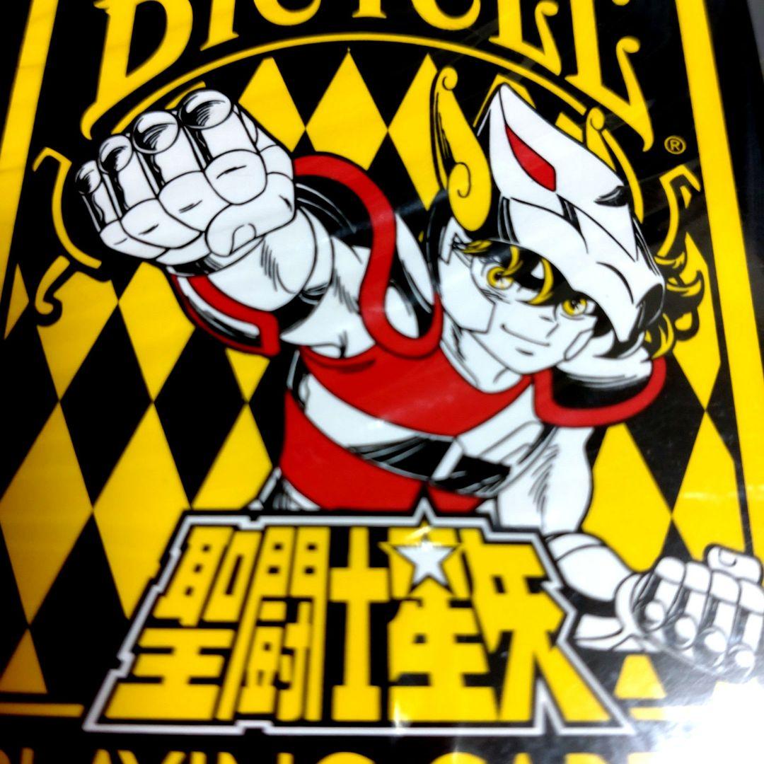 【希少廃盤】バイスクル　聖闘士星矢　トランプ