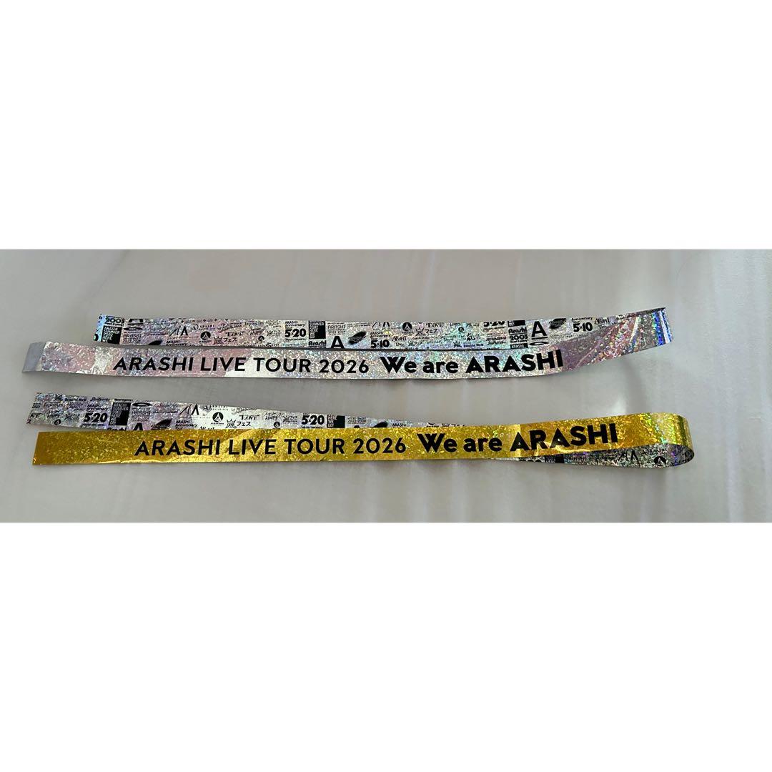 嵐 We are ARASHI 金・銀テープ 各1本 フル 2本セット