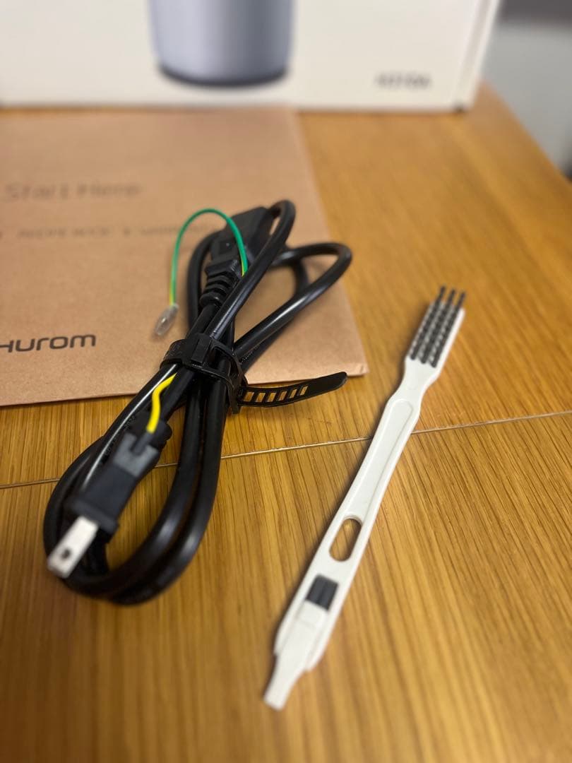 ヒューロム コールドプレスジューサー H310A ラベンダー