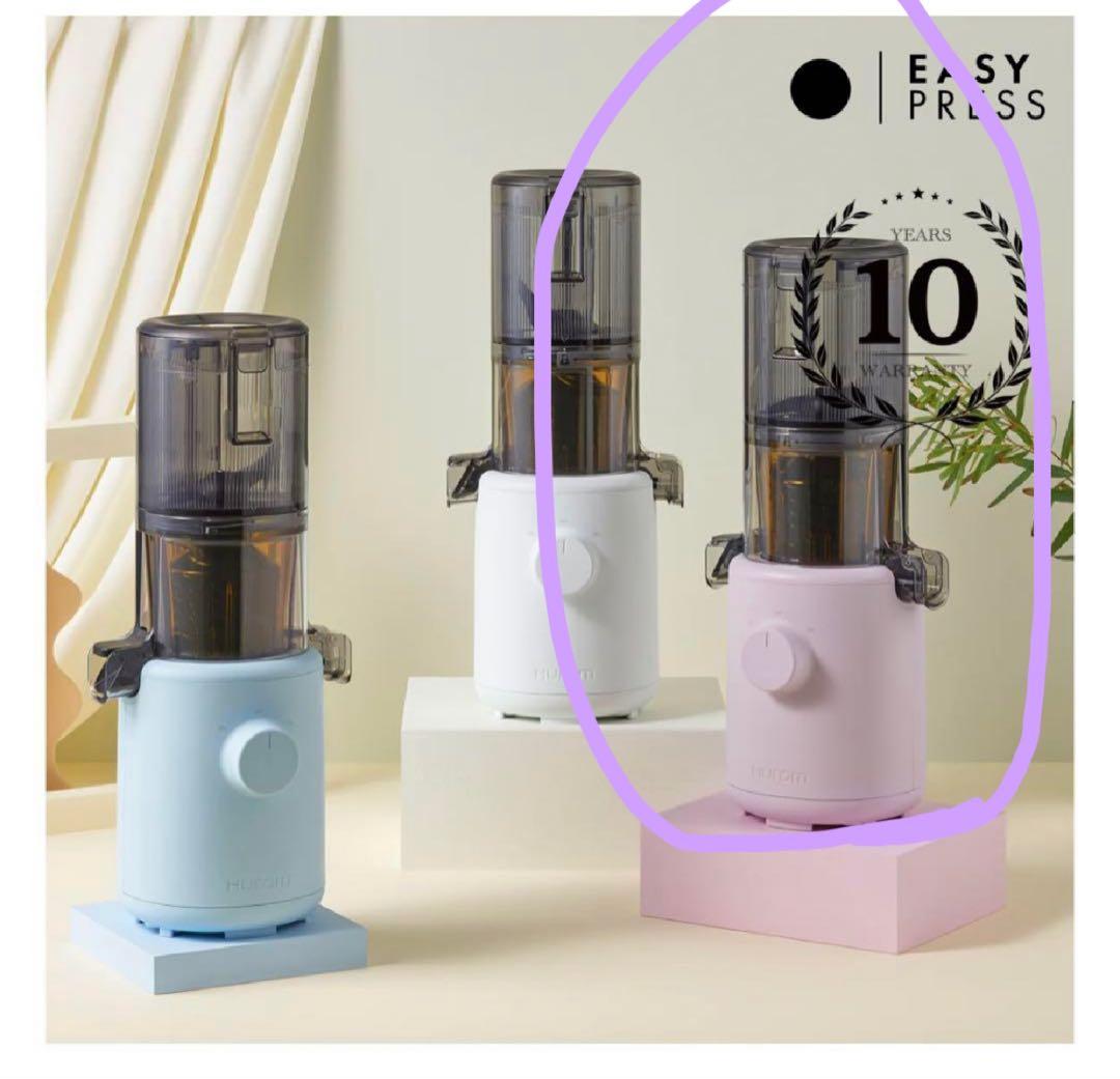 ヒューロム コールドプレスジューサー H310A ラベンダー