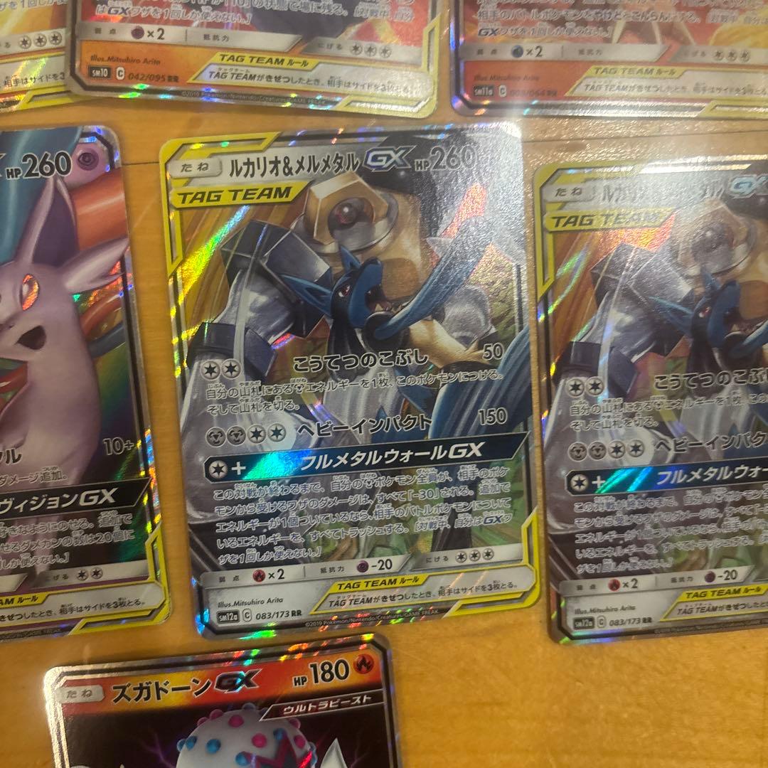ポケモンカードGXセット