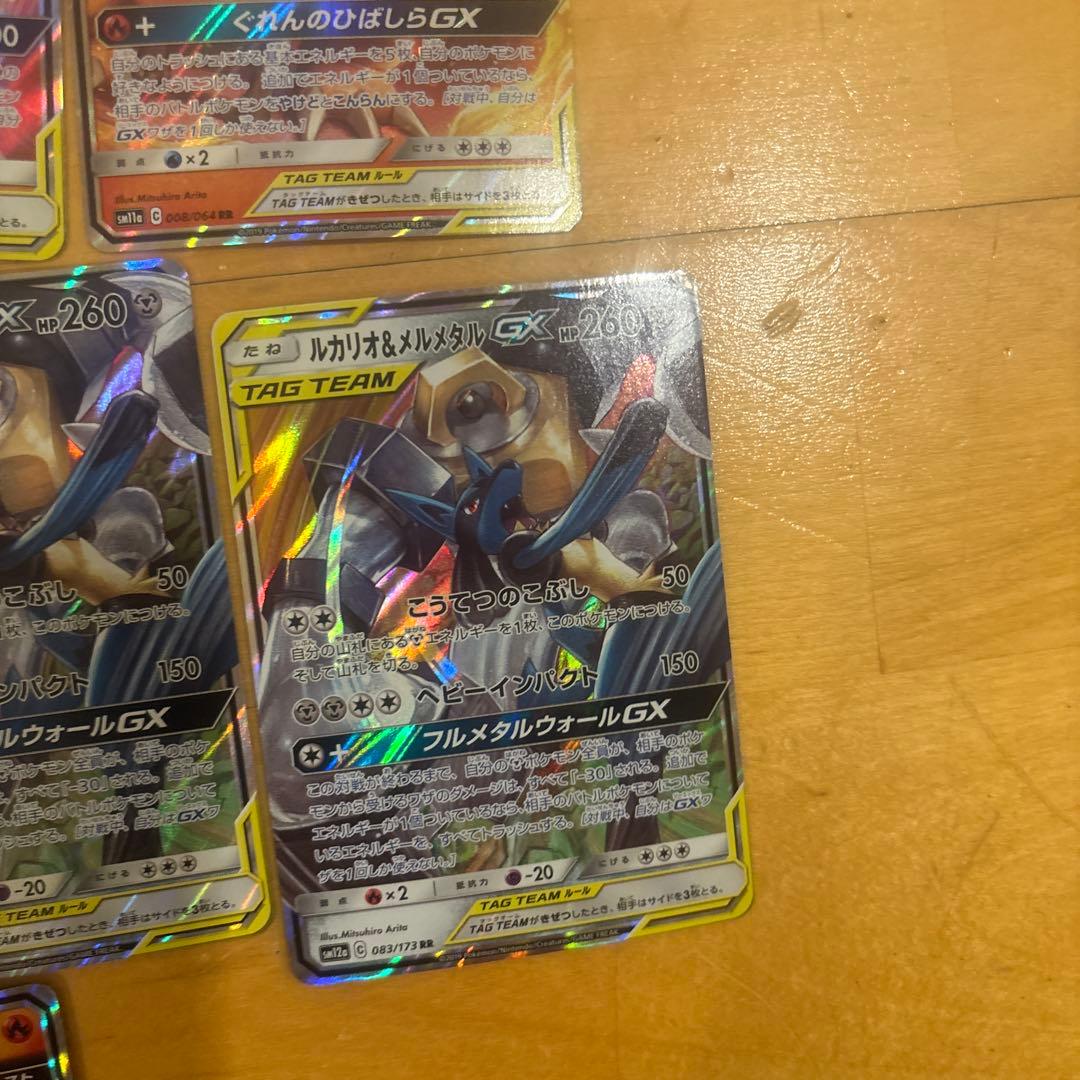 ポケモンカードGXセット