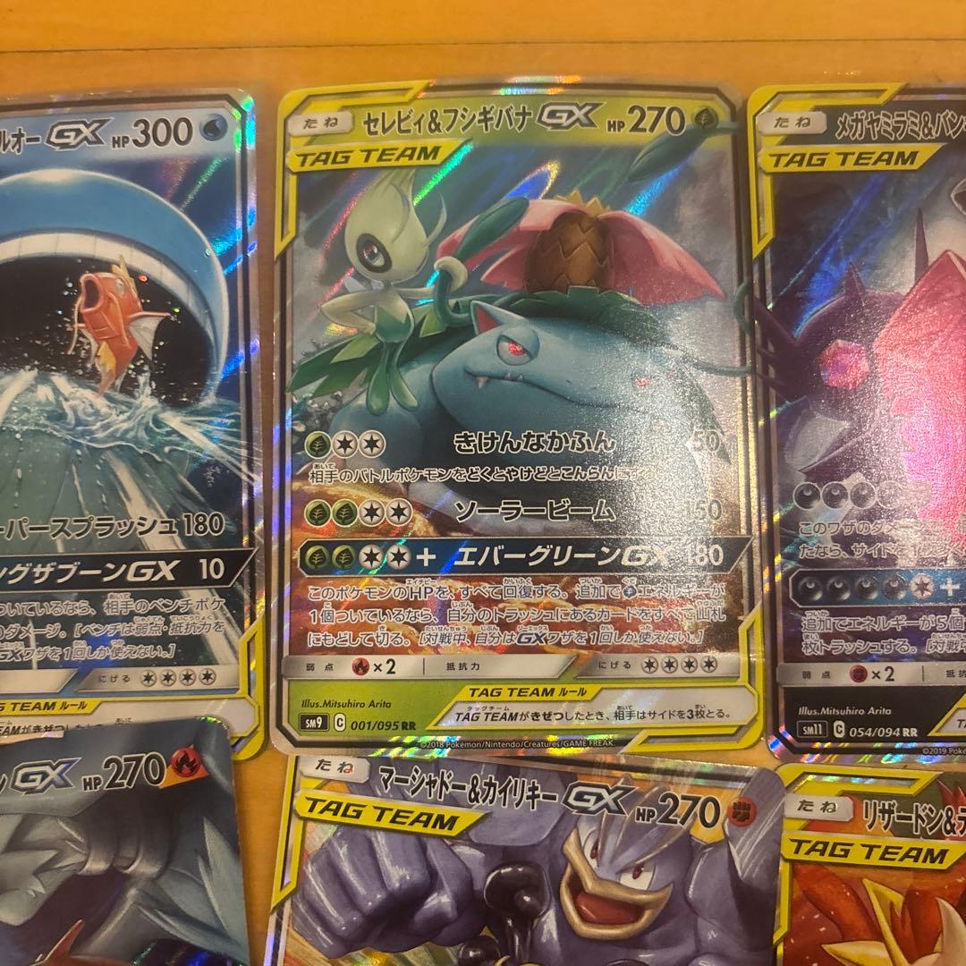 ポケモンカードGXセット