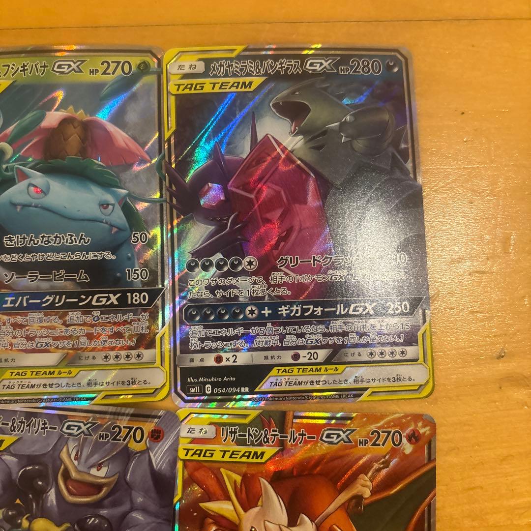 ポケモンカードGXセット