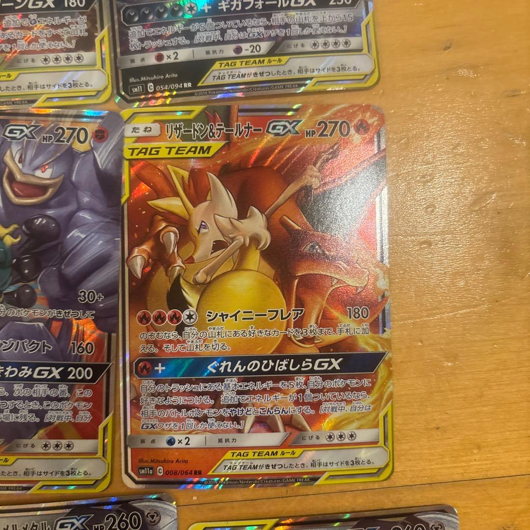 ポケモンカードGXセット
