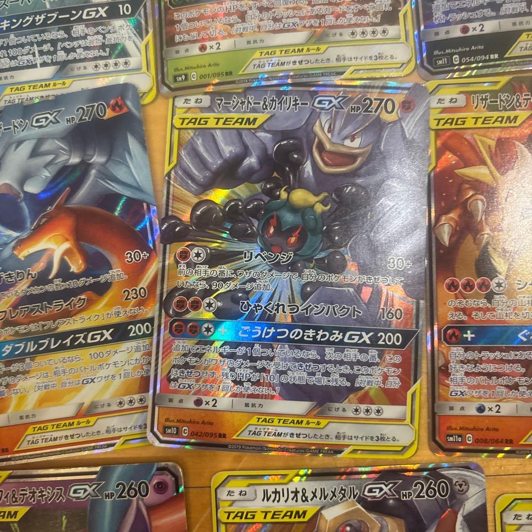 ポケモンカードGXセット