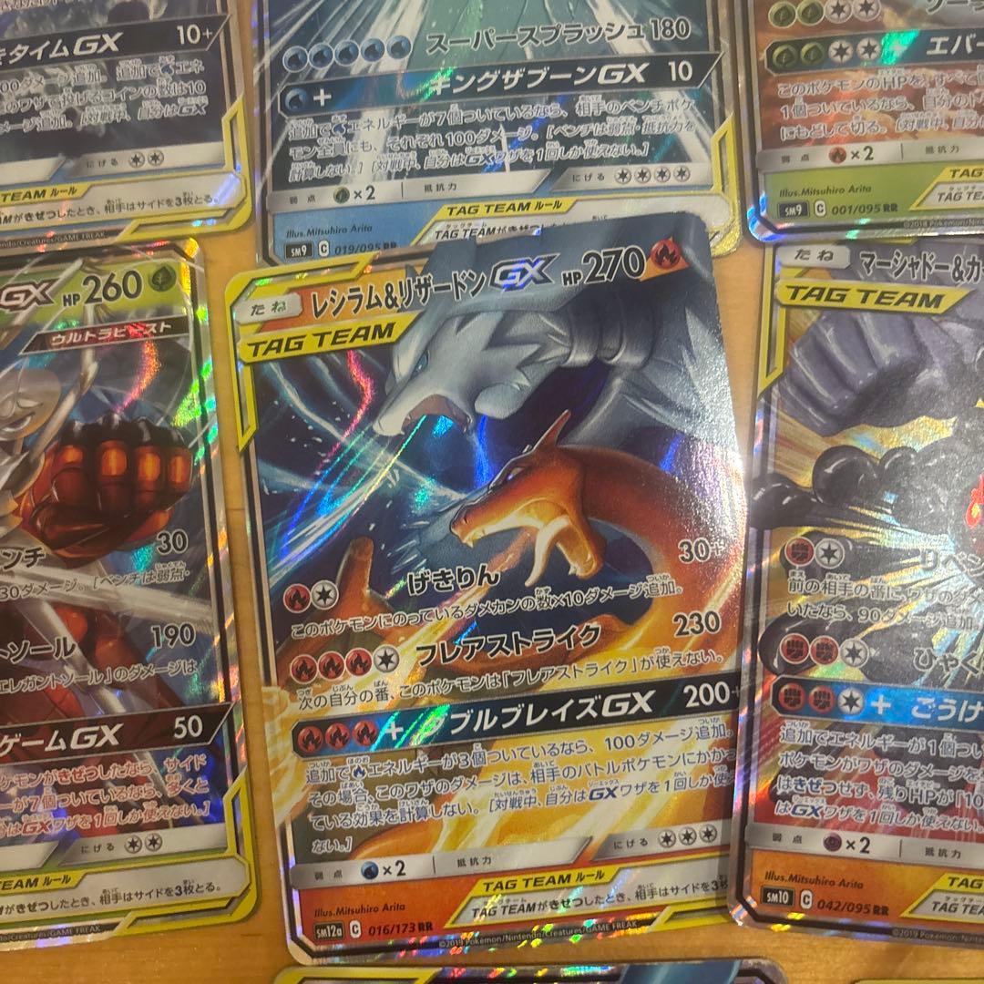 ポケモンカードGXセット