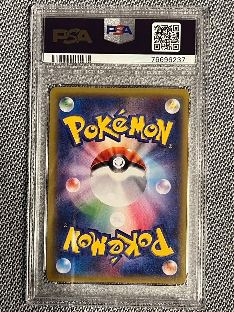 PSA10 ルギアEX RR XY7 バンデットリング 068/081