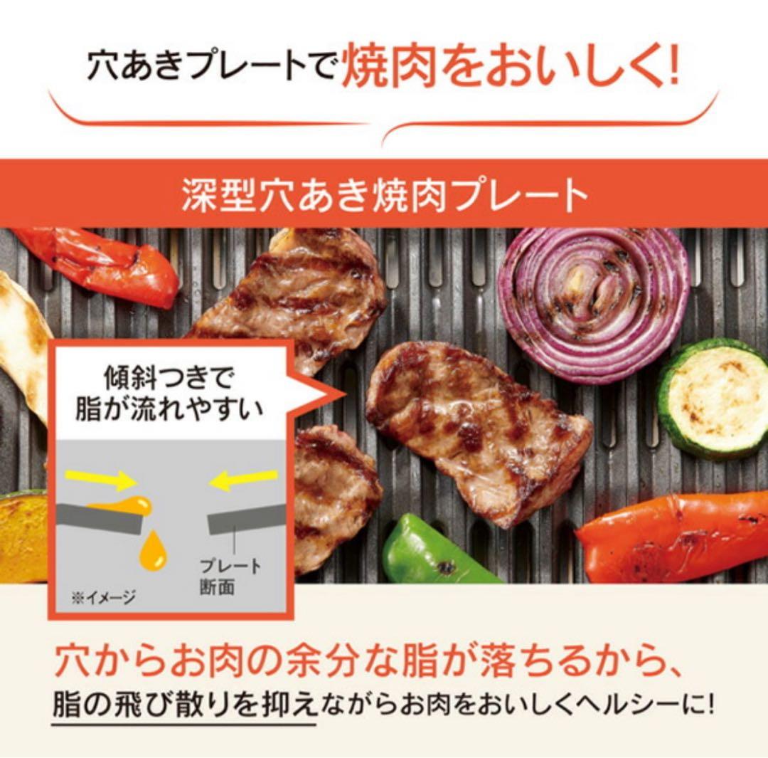 新品未使用 象印 ホットプレート EA-HA30 HZ チャコール