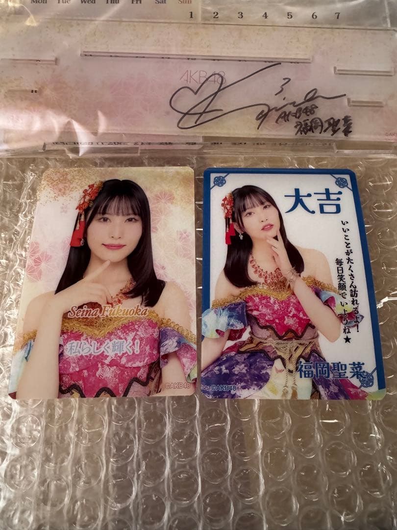 AKB 初夢ビッグスクラッチ 福岡聖菜 万年カレンダー 直筆サイン