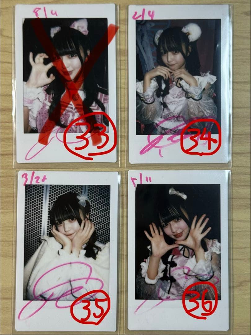 那蘭のどか　⚠️本日限定1枚2000円　2枚から