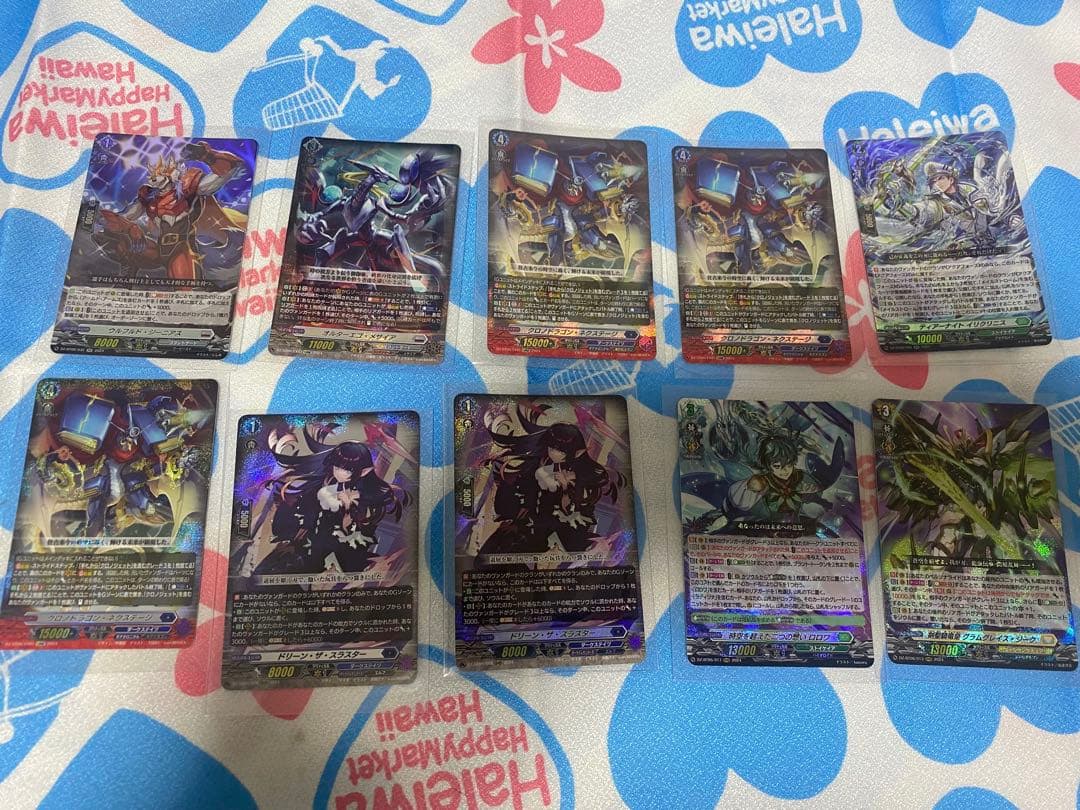 ヴァンガード 時空創竜