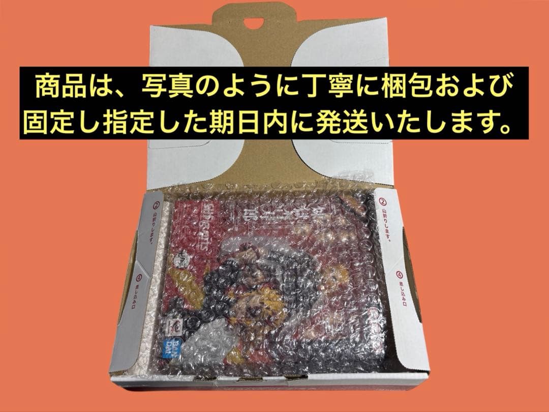 S.H.Figuarts 鬼滅の刃 煉獄杏寿郎