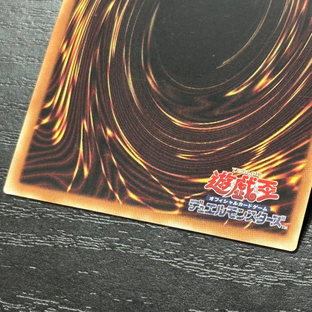 遊戯王 青眼の白龍 レリーフ QCCP 3枚