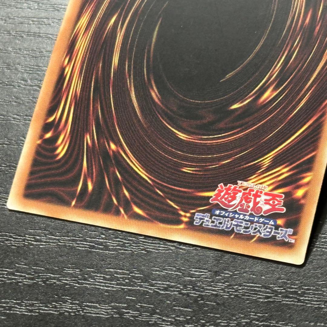 遊戯王 青眼の白龍 レリーフ QCCP 3枚