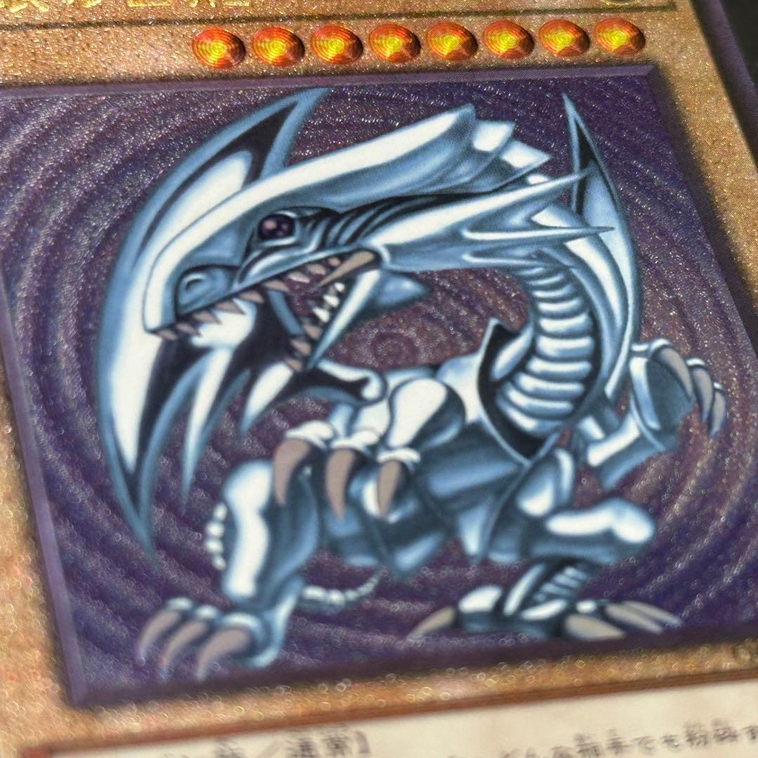 遊戯王 青眼の白龍 レリーフ QCCP 3枚