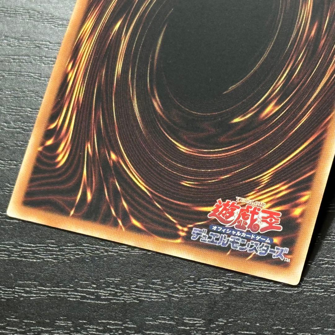 遊戯王 青眼の白龍 レリーフ QCCP 3枚