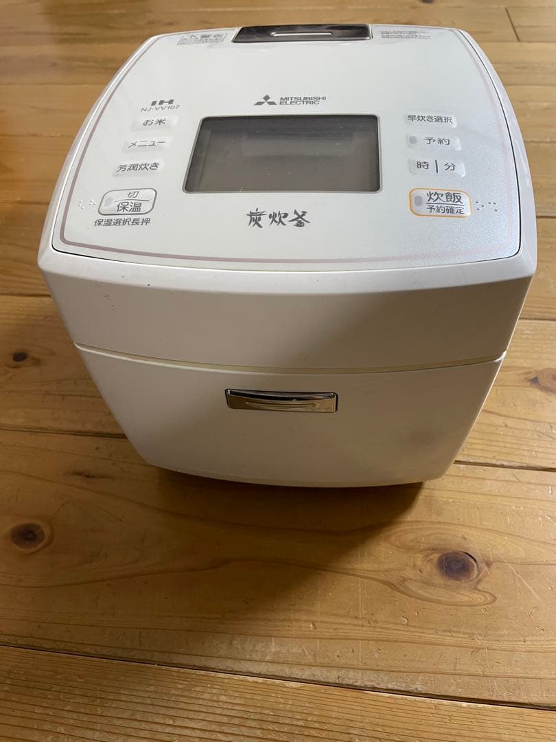 【大幅値下げ】三菱　炊飯器