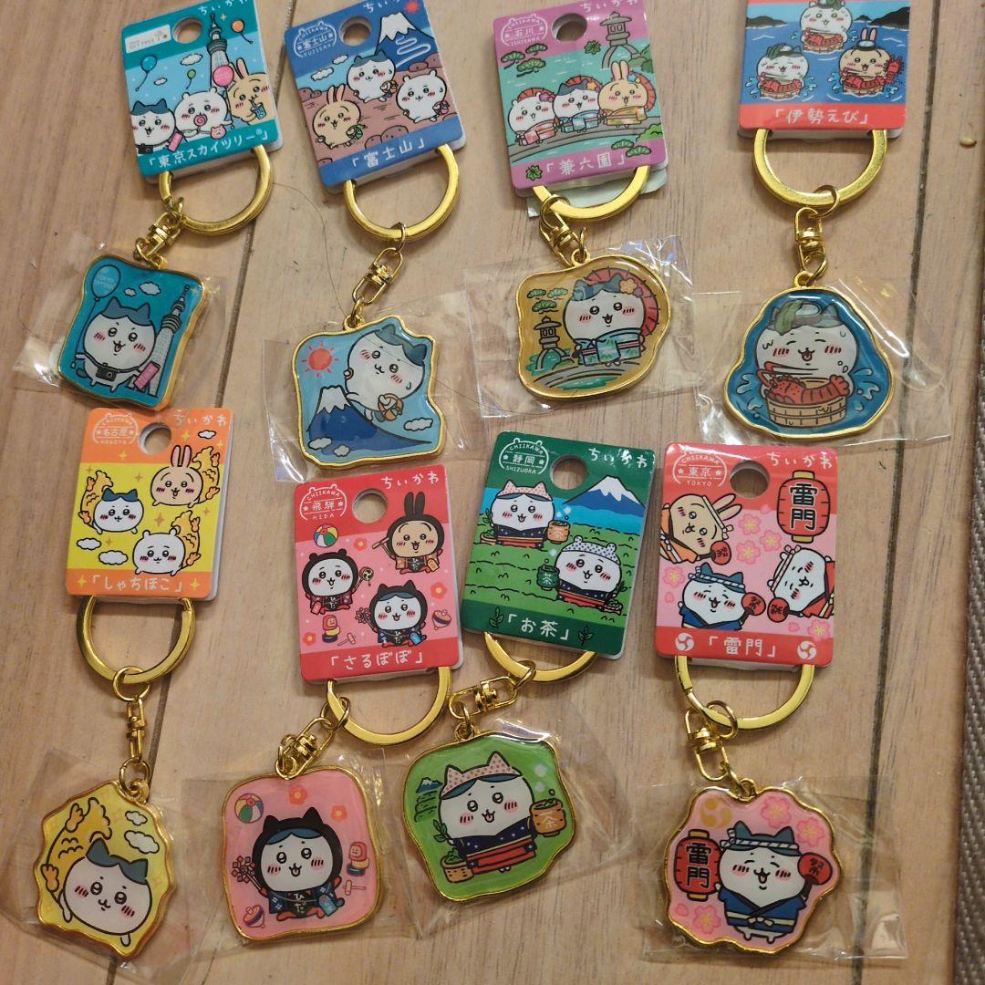 ちいかわご当地キーホルダーセット 16個