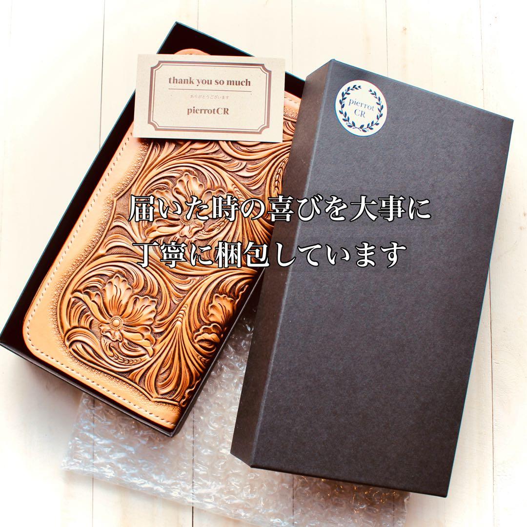 (依頼受付中)ラウンドファスナーウォレット 【カービング /ナチュラル】