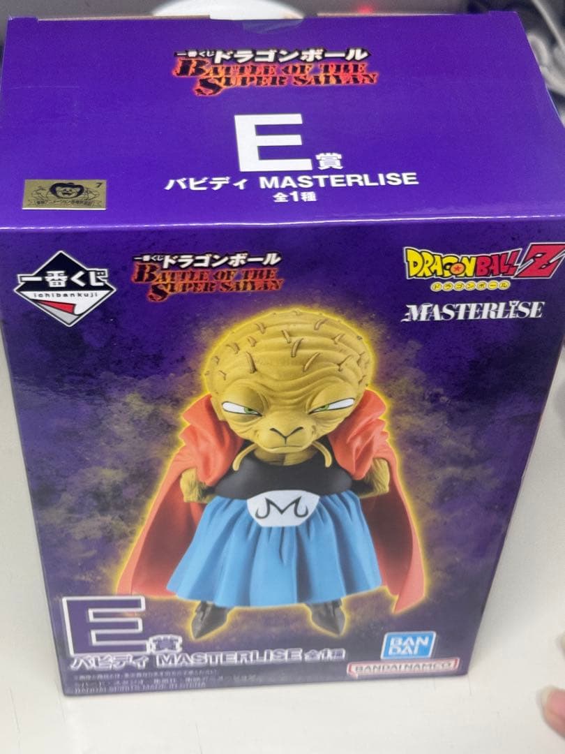ドラゴンボールZ バビディ E賞 MASTERISE
