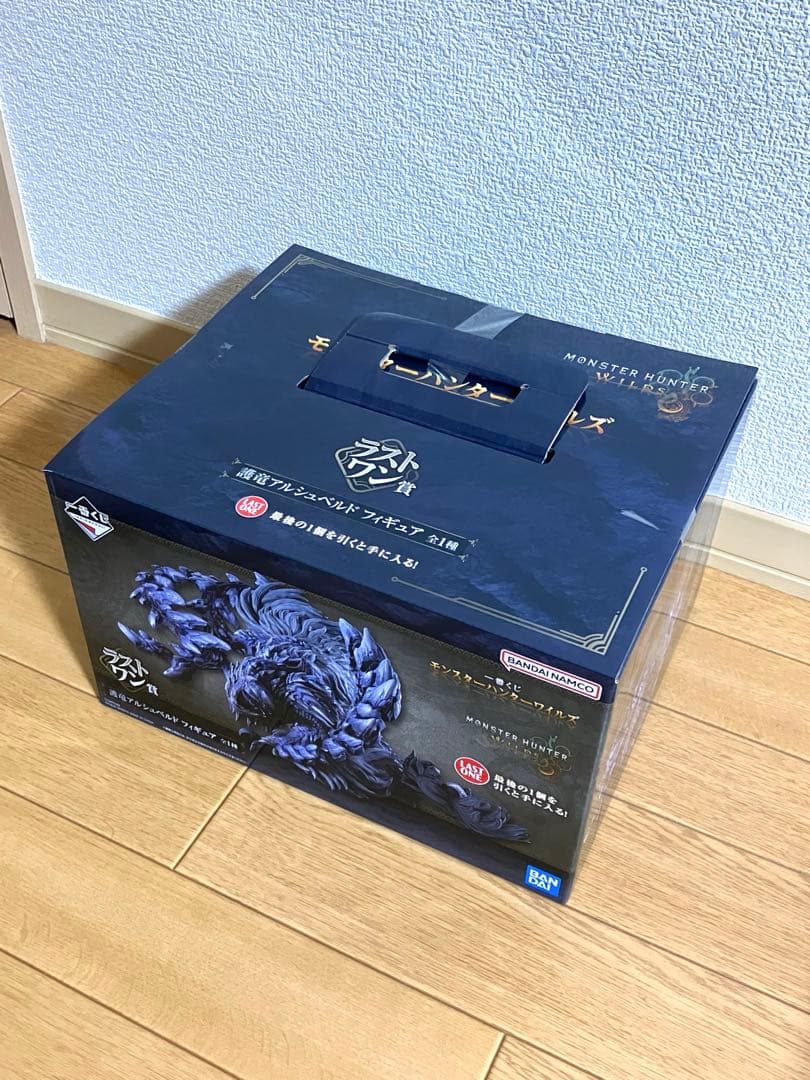 一番くじ　モンスターハンターワイルズ ラストワン賞