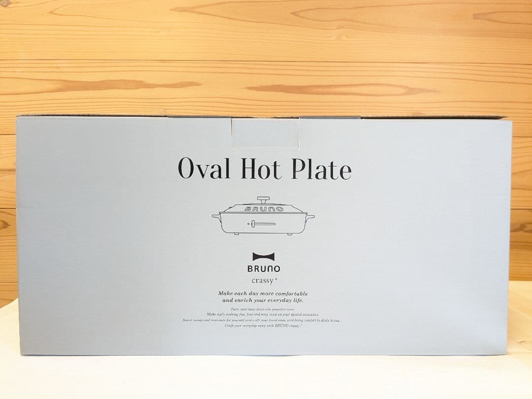 【未使用】BRUNO ブルーノ オーバルホットプレート BOE053-BK