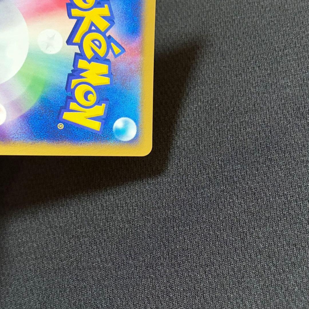 12/0623 美品 ミュウツー ex 026/055