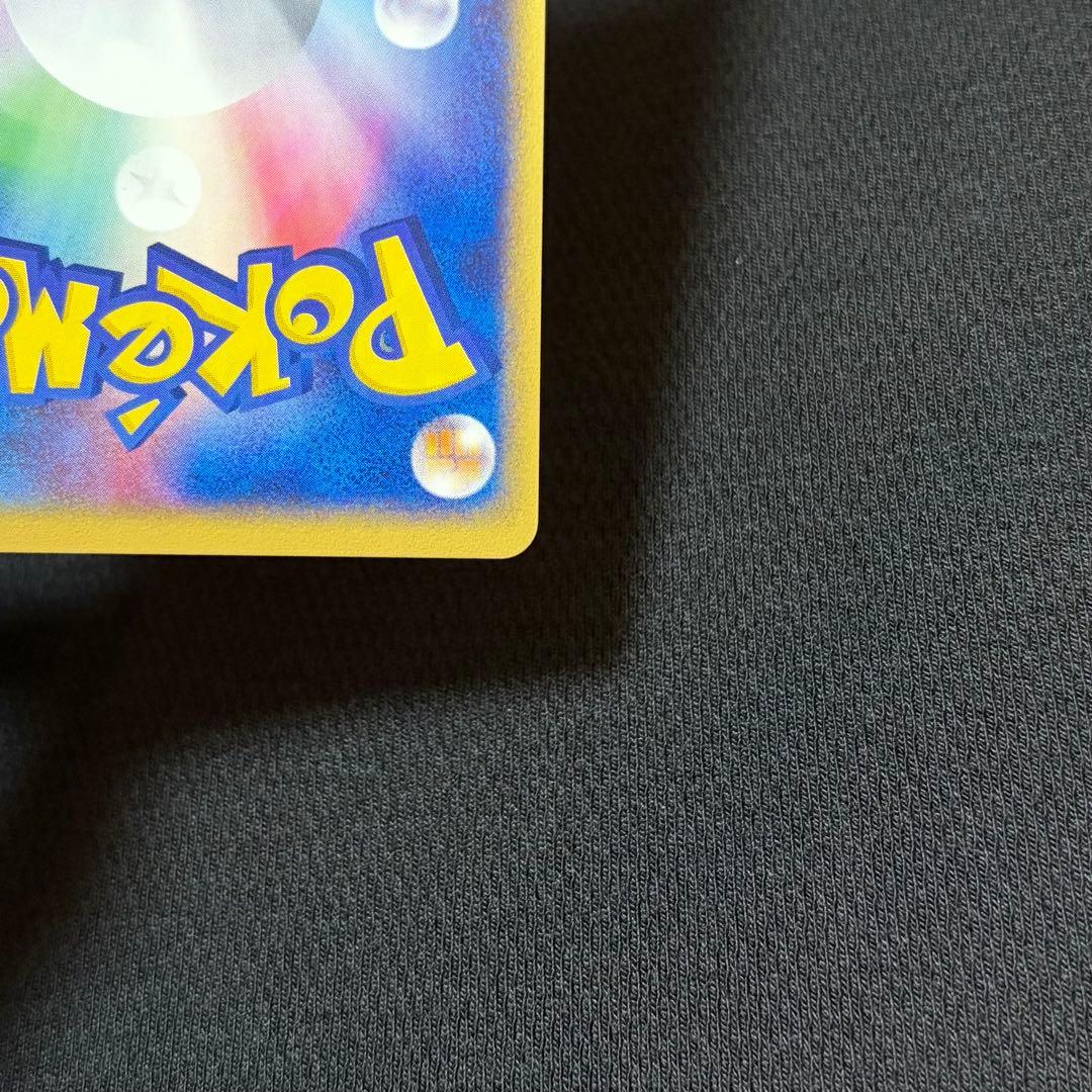 12/0623 美品 ミュウツー ex 026/055