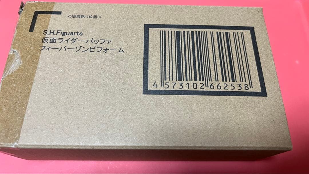 フィギュアーツ 仮面ライダーバッファ　フィーバーゾンビ