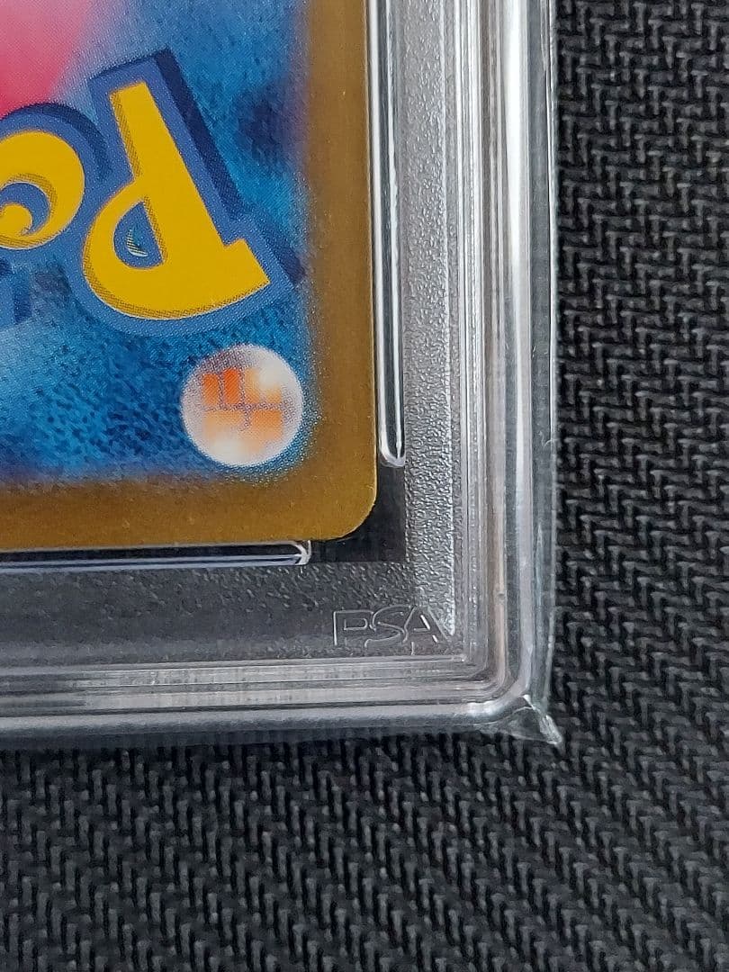 エーフィex sar PSA10