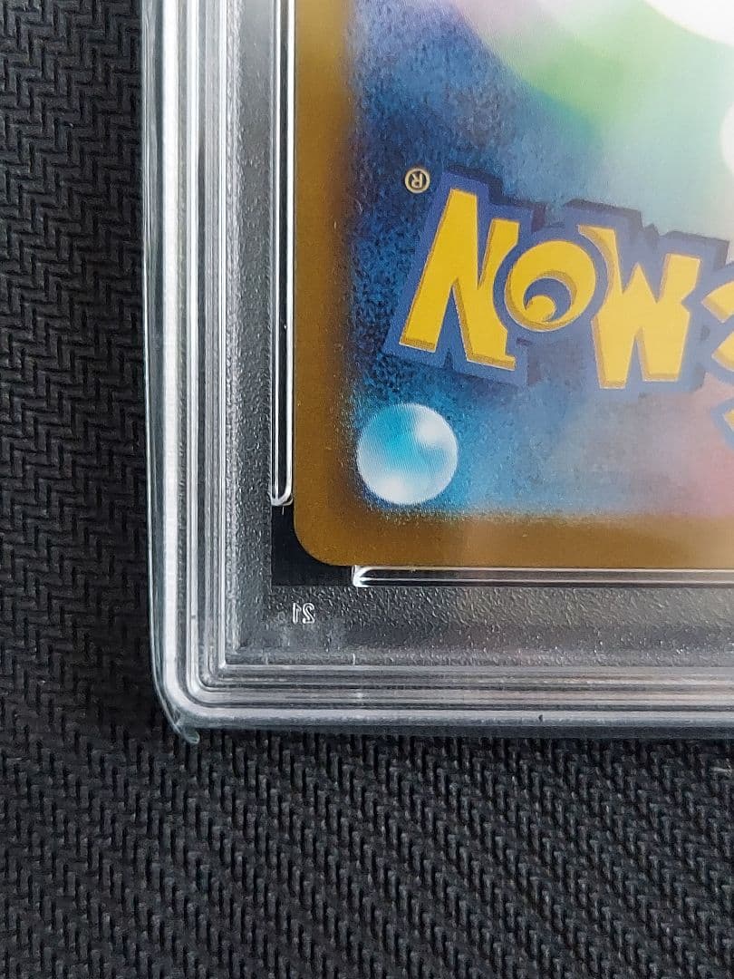 エーフィex sar PSA10