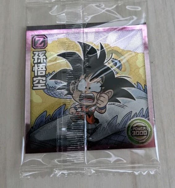 ドラゴンボール　シールウエハース超 20000枚限定　究極ゴッドレア ゴジータ