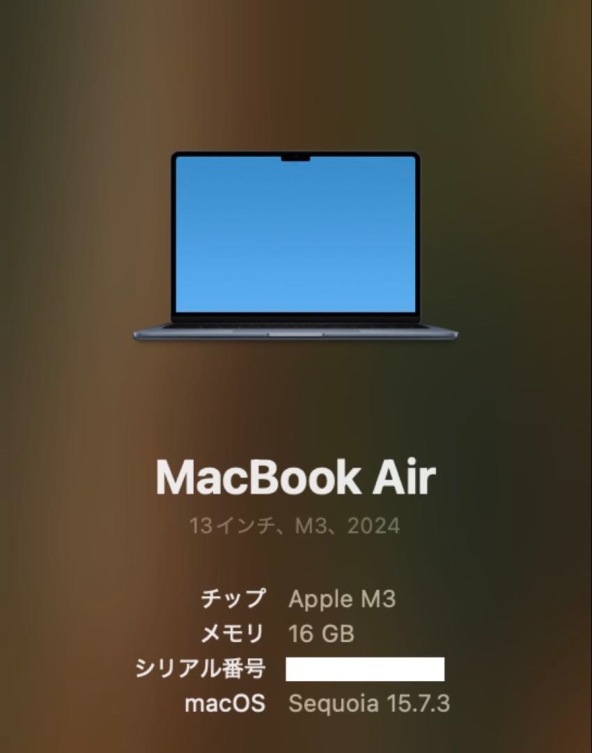 MacBook Air M3 13インチ ミッドナイト(16GB/512GB)