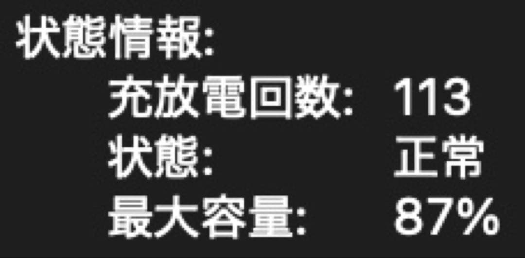 MacBook Air M3 13インチ ミッドナイト(16GB/512GB)