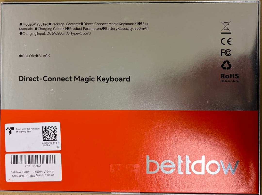 Bettdow【2026最新型】スマート接続 マジックキーボード