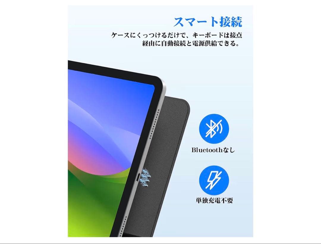 Bettdow【2026最新型】スマート接続 マジックキーボード