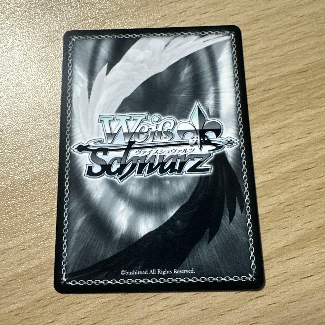 プロセカ　白石杏　ヴァイスシュヴァルツ　SP サイン　あふれ出す想いと