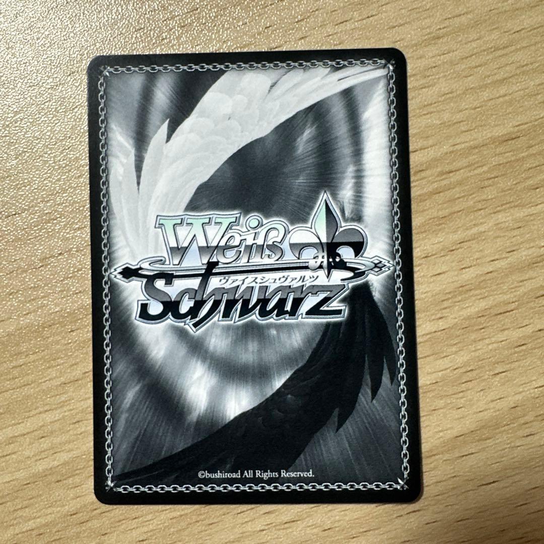 プロセカ　白石杏　ヴァイスシュヴァルツ　SP サイン　あふれ出す想いと