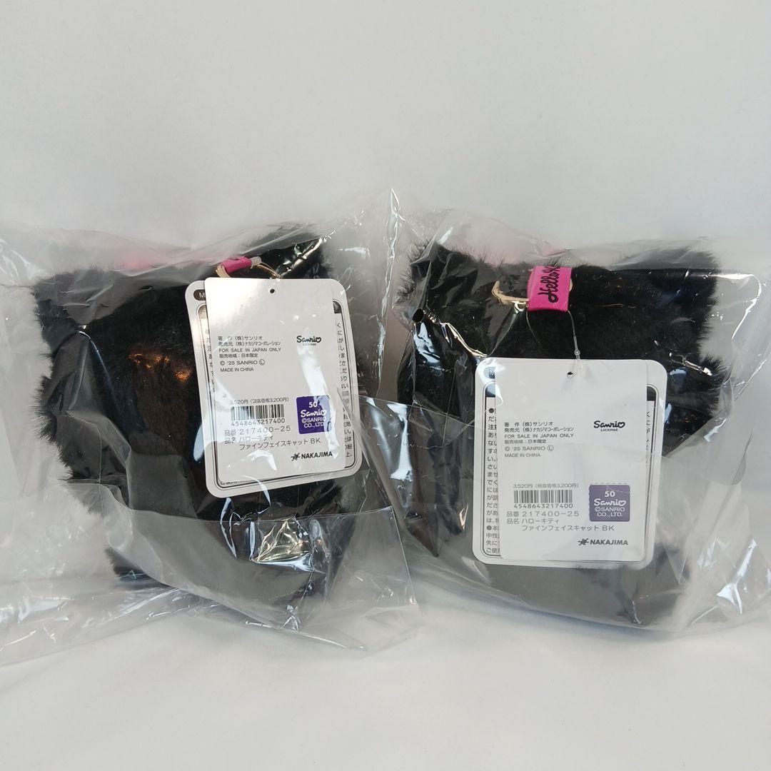 ハローキティ ファインフェイスキャット 黒 ブラック ぬいぐるみ キーホルダー