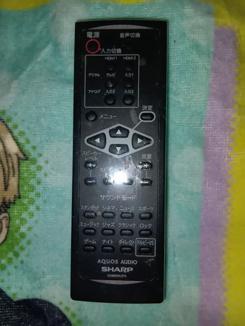 SHARP シアターラックシステム テレビ台 AN-AR630