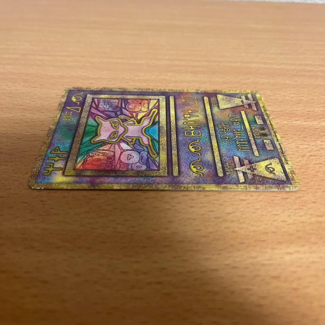 古代のミュウ 復刻 2019年版 ミュウツーの逆襲 EVOLUTION