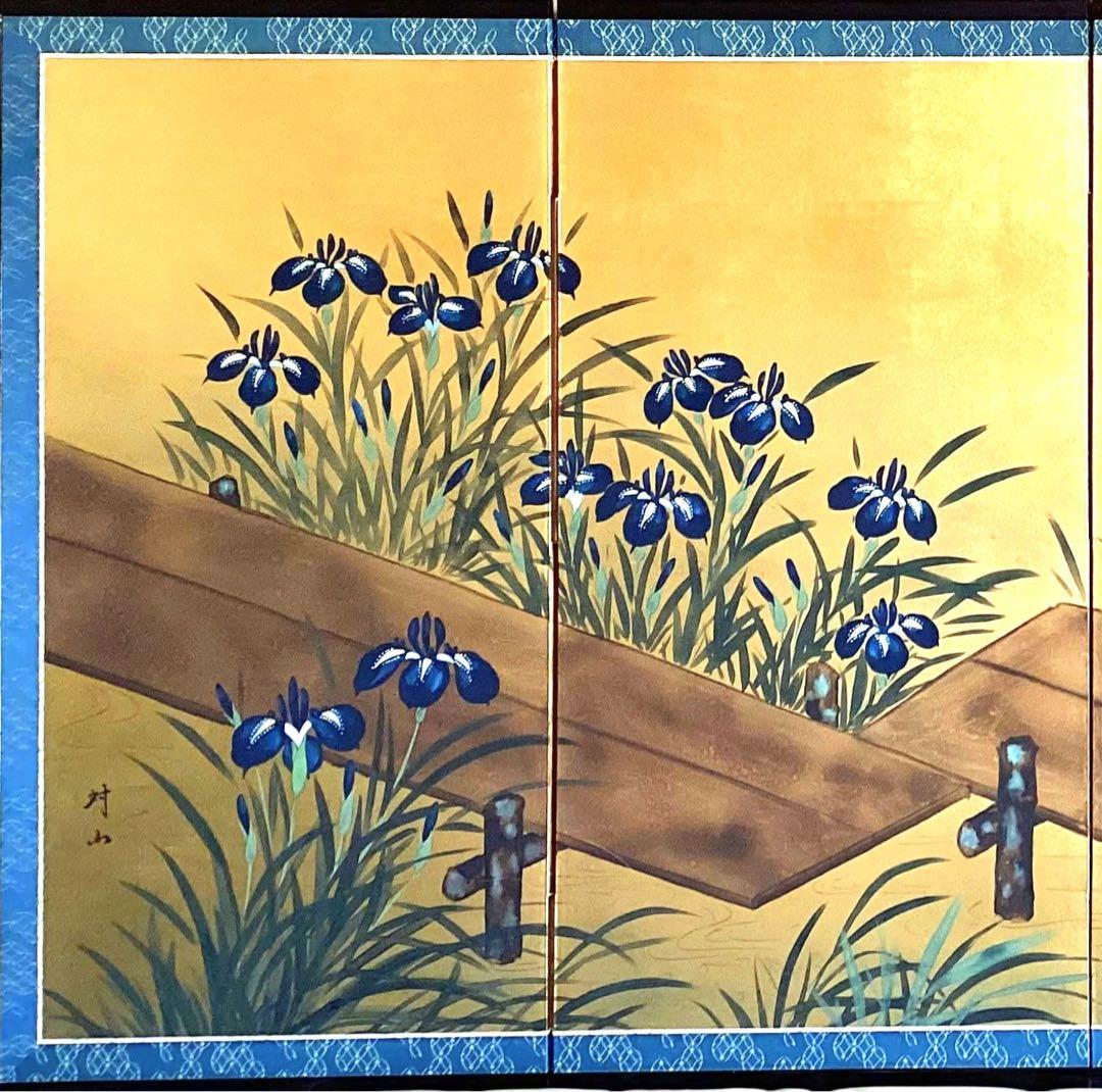 四つ折り屏風　日本画　金箔彩色　『琳派　菖蒲八ッ橋』