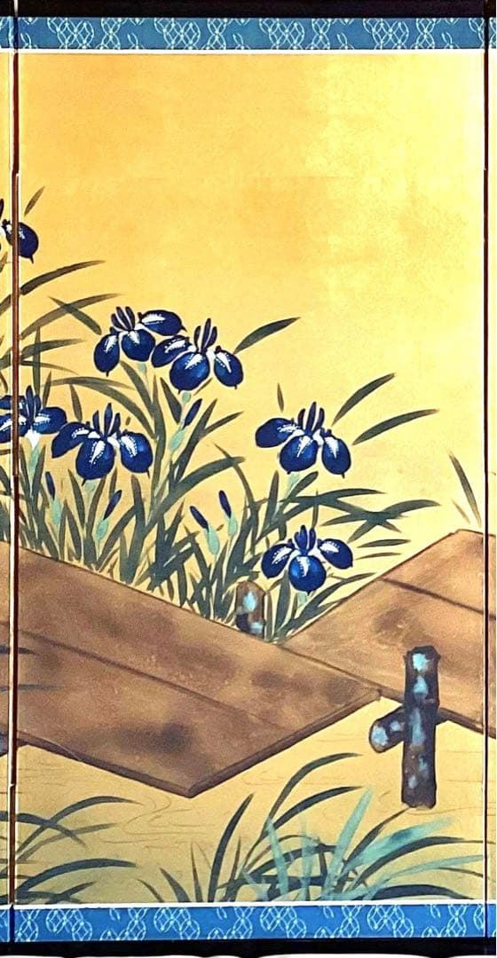 四つ折り屏風　日本画　金箔彩色　『琳派　菖蒲八ッ橋』