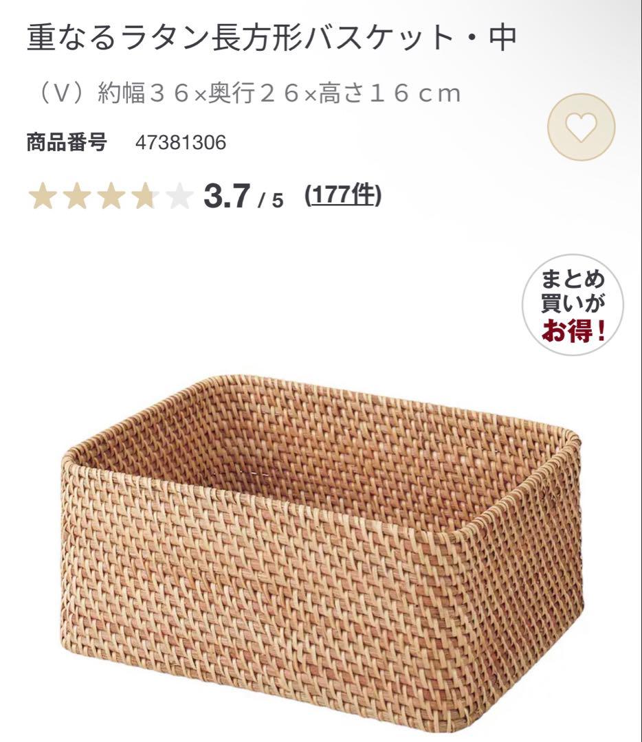 maru★無印スタッキングシェルフセット・５段×３列ウォールナット材